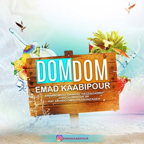 تک ترانه - دانلود آهنگ جديد Emad Kaabipour-Dom Dom دانلود آهنگ عماد کعبی پور به نام دوم دوم  